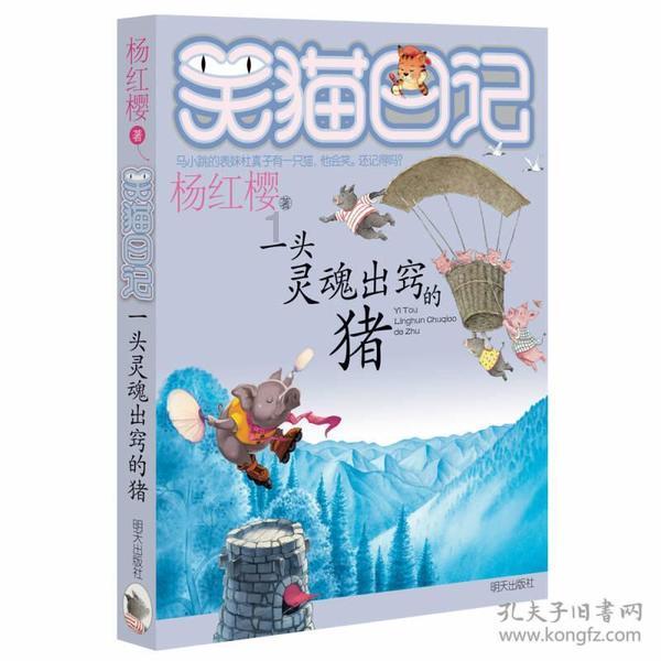 旅途/风之旅人